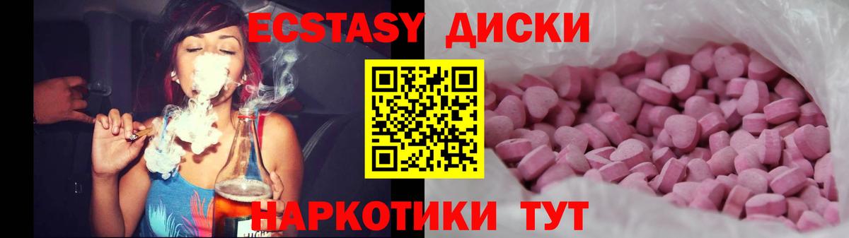 Экстази Punisher Волжский