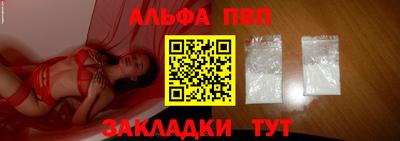 трава Добрянка