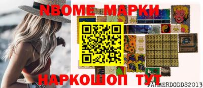 трава Добрянка
