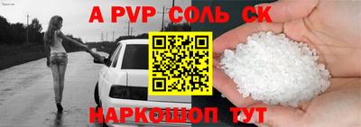 трава Добрянка