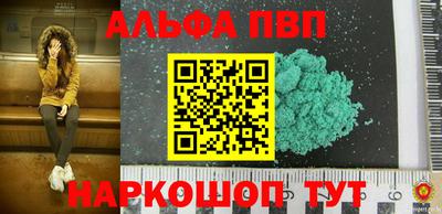 дурь Долгопрудный