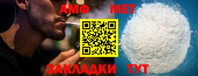мяу мяу мука Дмитров