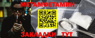 мяу мяу мука Дмитров