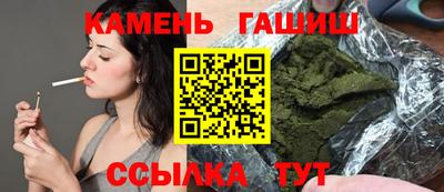трава Добрянка