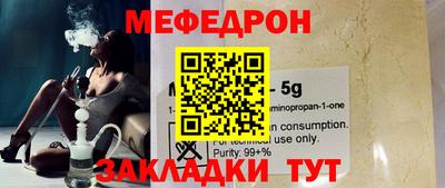 мяу мяу мука Дмитров