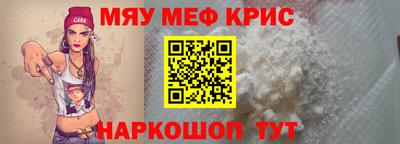 мяу мяу мука Дмитров