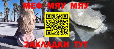 трава Добрянка