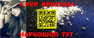 дурь Долгопрудный