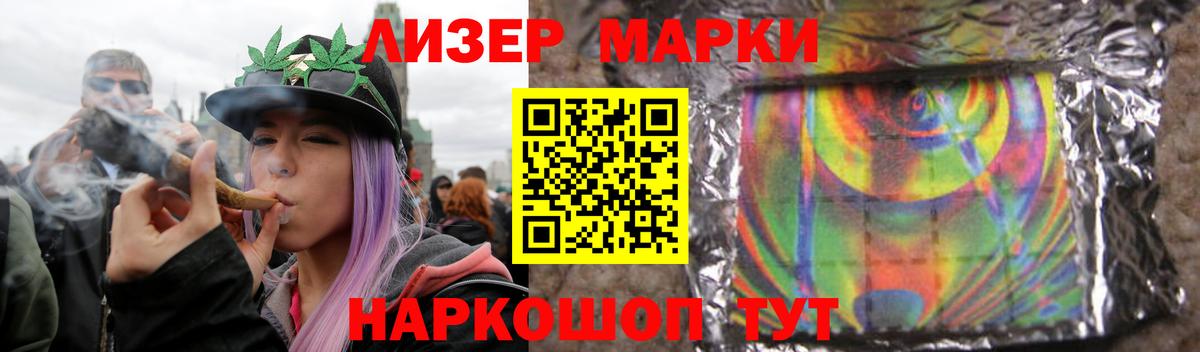 ЛСД экстази кислота Волжский