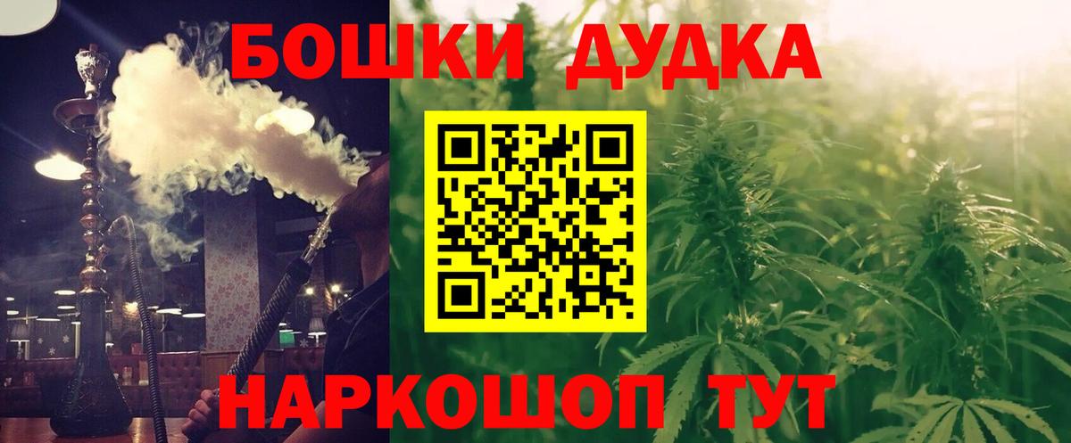 Бошки марихуана VHQ Волжский